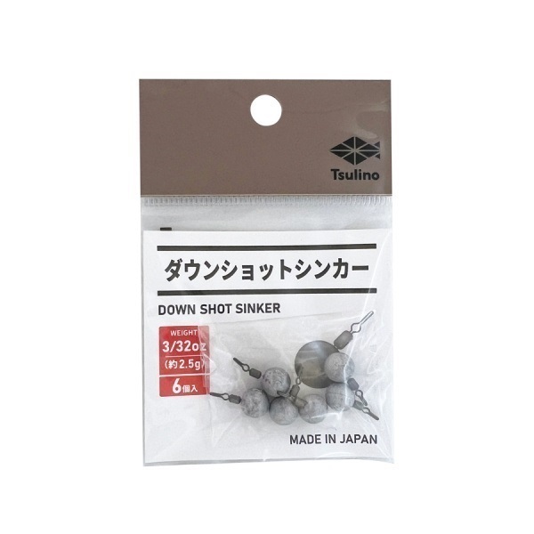 ダウンショットシンカー (3/32oz(約2.5g))